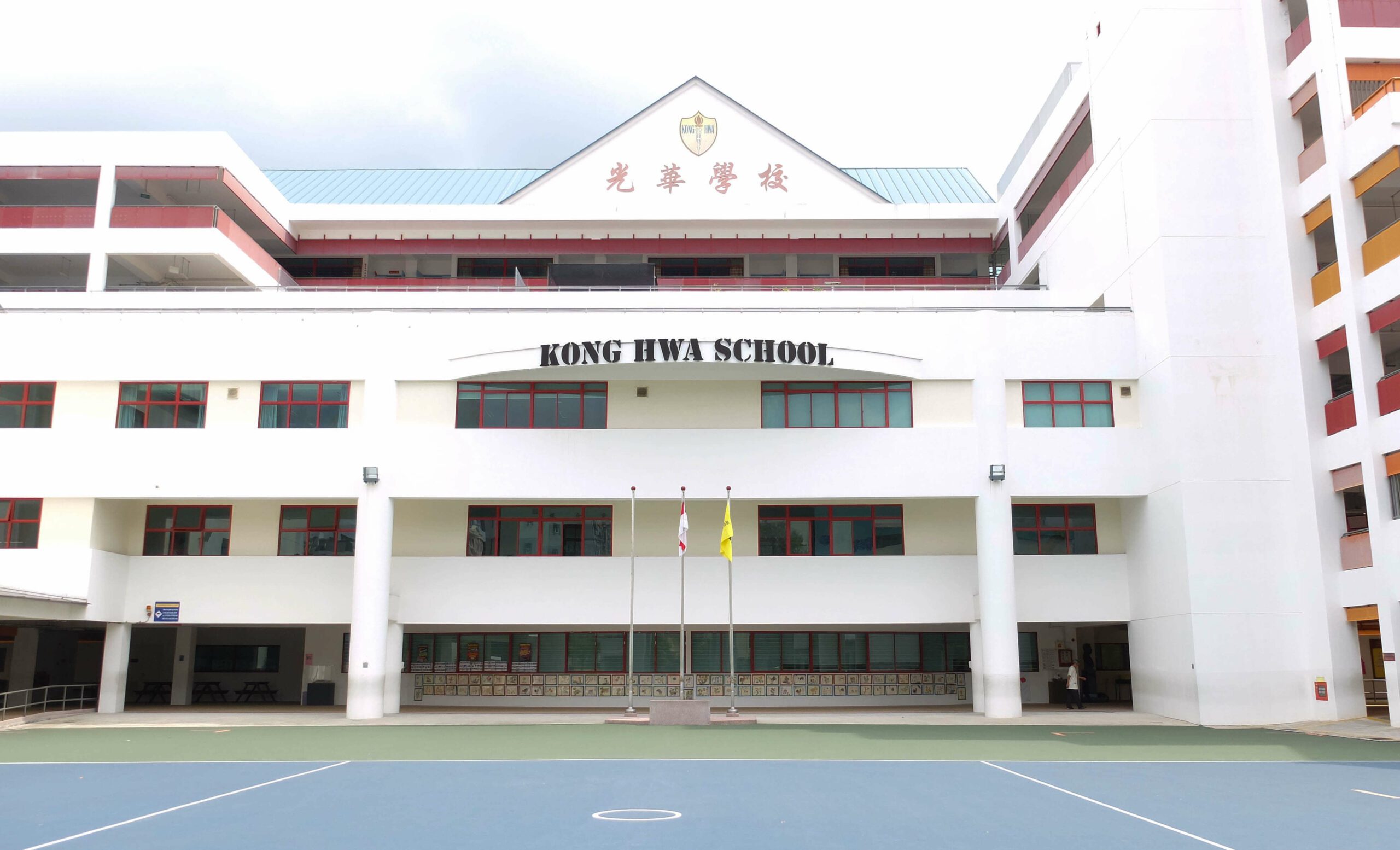 Kong Hwa School near Grand Dunman condo
